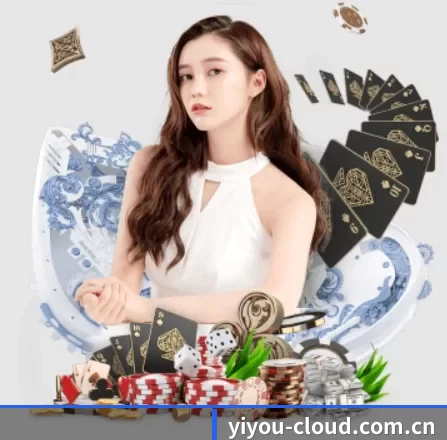 易游 APP